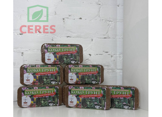 Брикет кокосовий 0,5 кг