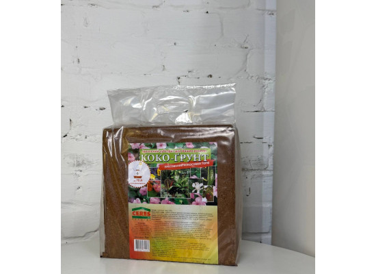 Блок кокосовий 5 кг